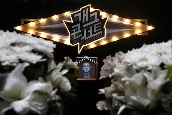 ▲ 故 전유성 노제. ⓒ곽혜미 기자