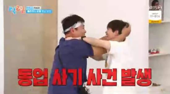 '1박 2일' 방송화면 캡처