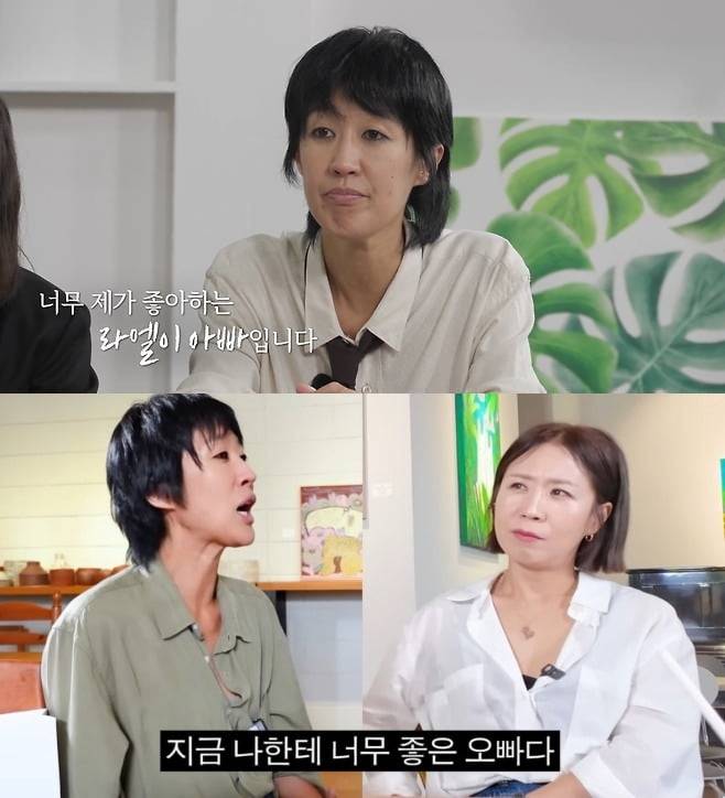 사진 = 넷플릭스 '도라이버: 잃어버린 핸들을 찾아서'