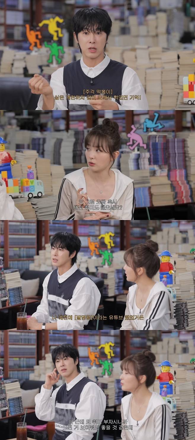 사진 = '하이슬기 Hi Seulgi' 유튜브 채널 캡처