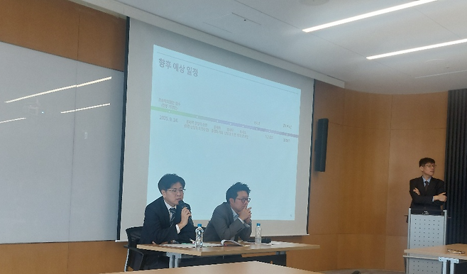 법무법인 율촌이 삼성동 사옥에서 29일 오전에 진행한 '게임산업법 전부개정법률안 분석' 발표회 전경.