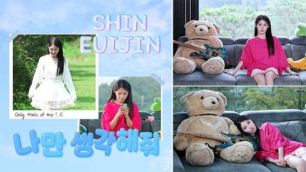 신의진. 사진 | IX엔터테인먼트