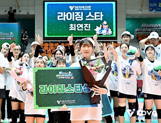 IBK기업은행 최연진. 사진제공=KOVO