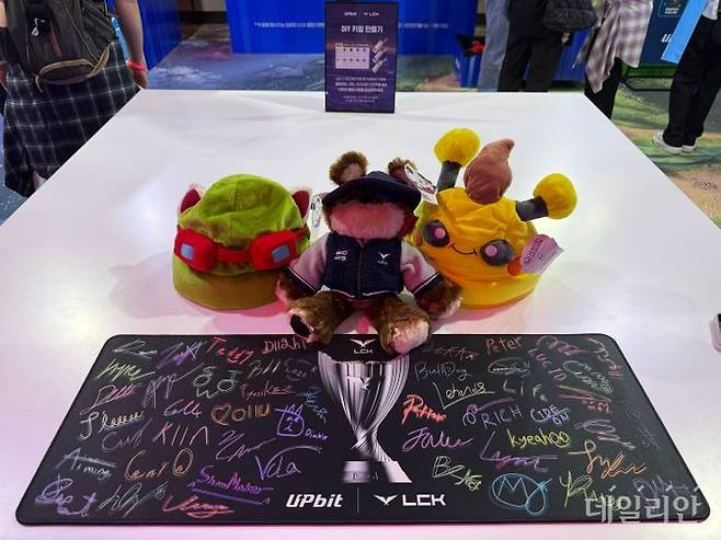 이벤트에 참여한 이들에게는 추첨을 통해 선수 전원의 사인이 담긴 '업비트 X LCK 장패드'부터 LoL 인게임 아이템, 공식 굿즈, 비트코인까지 제공됐다. ⓒ데일리안 황지현 기자