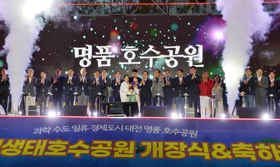 지난 27일 갑천 생태호수공원 개장식이 열렸다. 김성태 객원기자