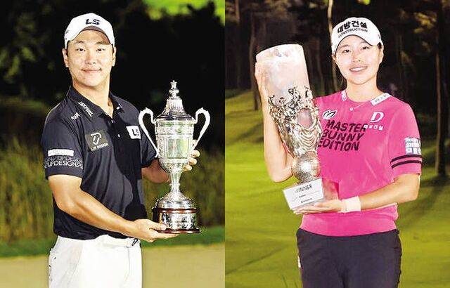전가람(왼쪽)이 28일 경기도 여주시 페럼클럽(파72)에서 열린 KPGA 투어 현대해상 최경주인비테이셔널에서 우승컵을 들고 포즈를 취하고 있다. 오른쪽은 이날 경기도 여주시 블루헤런 컨트리클럽에서 열린 KLPGA 투어 하이트진로 챔피언십에서 우승한 성유진.KLPGA, KPGA 제공