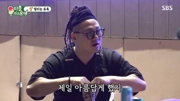 SBS ‘미운 우리 새끼’ 캡처