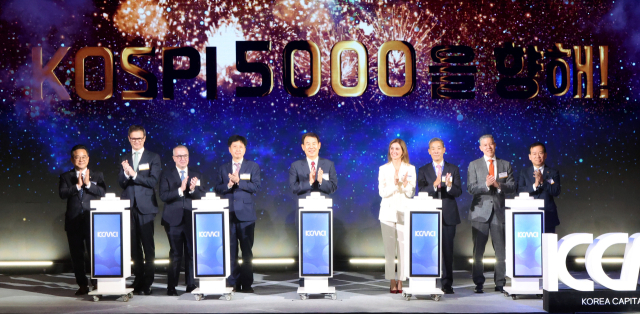 한국거래소가 29일 서울 중구 웨스틴조선서울 호텔에서 개최한 코리아캐피털마켓콘퍼런스(KCMC) 2025에서 주요 참석 인사들이 오프닝 세리머니 후 기념 촬영을 하고 있다. 민병덕(왼쪽부터) 국회 정무위원회 의원, 네이선 파비안 UNPRI 최고책임자, 케빈 스니더 골드만삭스 경영위원회 위원, 오기형 더불어민주당 코스피5000 특별위원회 위원장, 정은보 한국거래소 이사장, 멜리스 에크맨 타보에르 EBRD 경영이사, 데니스 리 S&P 다우존스 인디스 글로벌헤드, 페트르 스테인 ASIFMA 최고경영자(CEO), 서유석 금융투자협회 회장. 한국거래소