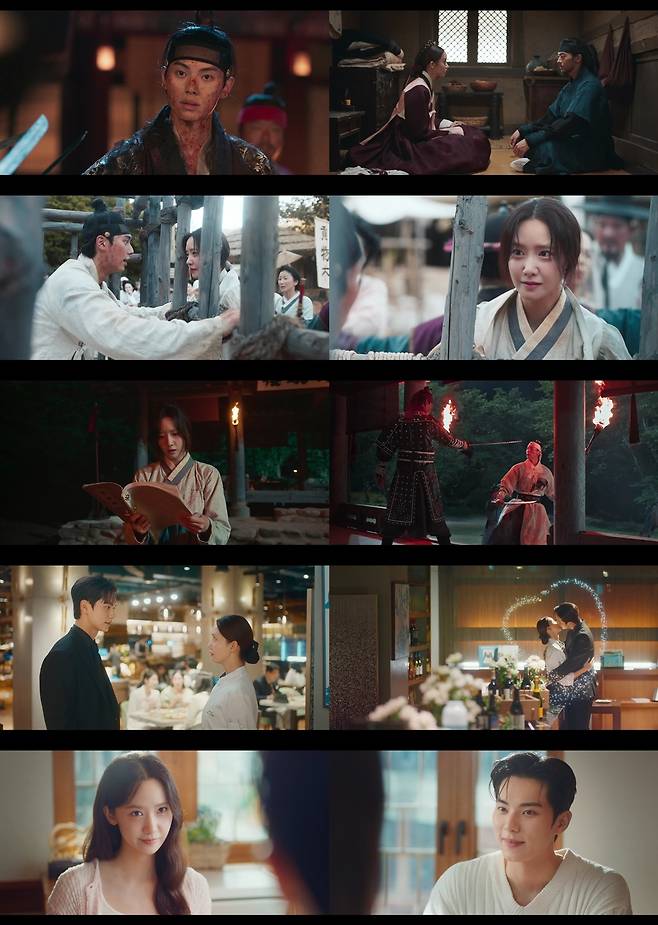 tvN 토일드라마 ‘폭군의 셰프’