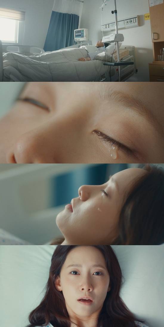 '폭군의 셰프' 방송화면. 사진=tvN