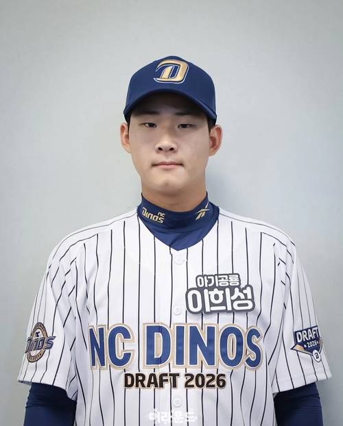 2026 KBO 신인드래프트에서 당당히 NC 다이노스에 지명된 이희성 선수. /인스타그램 어라운드 제공
