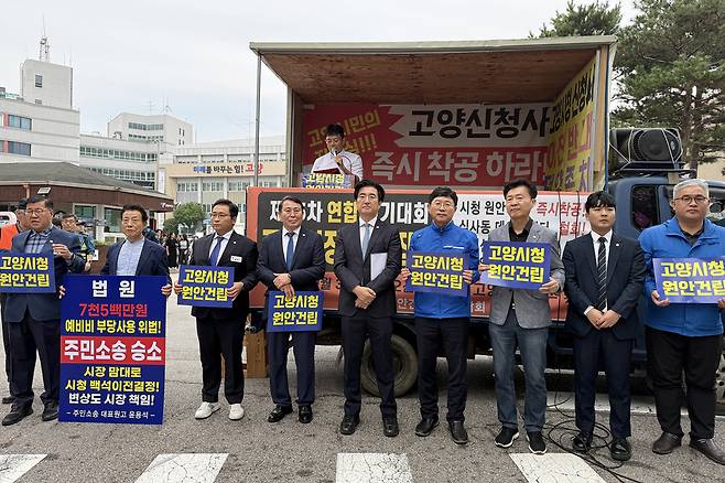 ▲ 더불어민주당 김성회(가운데) 국회의원을 비롯한 시·도의원 등 정치권도 집회에 참석해 목소리를 보탰다.