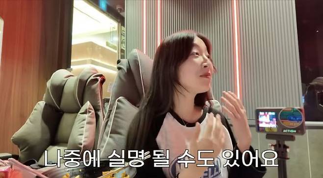 쯔양이 PC방 먹방 중 망막색소변성증 투병 사실을 고백했다. (사진=유튜브 캡처)
