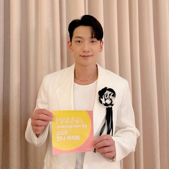 가수 겸 배우 비. 만나 제공.