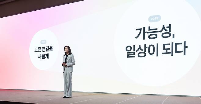 정신아 카카오 대표가 23일 경기 용인시 카카오AI캠퍼스에서 열린 개발자 콘퍼런스 '이프 카카오'(if(kakao)25)에서 기조연설을 진행하고 있다. (카카오 제공)