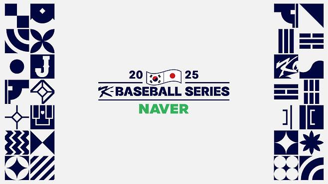 2025 NAVER K-BASEBALL SERIES 일본 평가전 이미지.(KBO 제공)