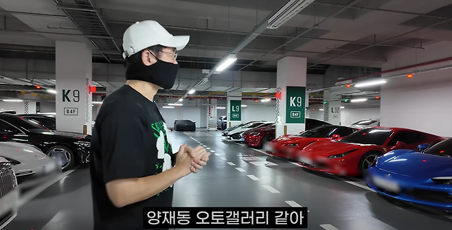 image.png 시그니엘 레지던스 주차장 ㄷㄷ