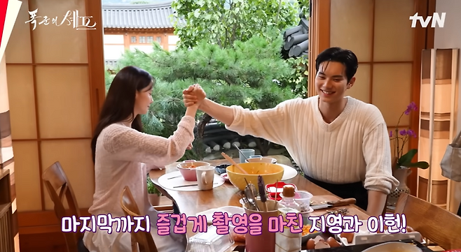 사진=tvN 드라마 공식 유튜브 채널