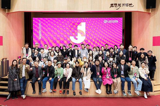 제주창경 넥스트 LICON 현장 / 출처=제주창조경제혁신센터