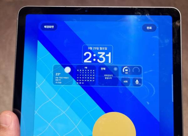 갤럭시 탭 S11 전면부. 정옥재 기자