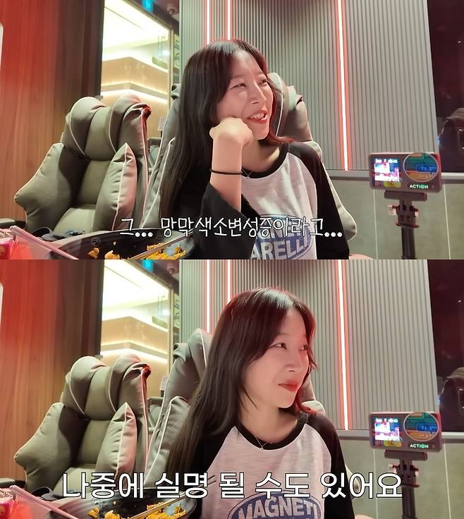 쯔양. 사진|유튜브 채널 ‘쯔양밖정원’ 영상 캡처