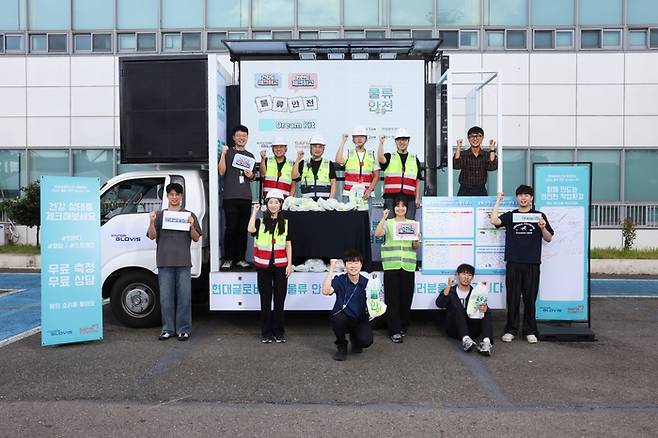 지난 29일 전남 광양 한국국제터미널에서 현대글로비스 관계자와 물류업계 종사자들이 기념촬영을 하고 있다. <현대글로비스>