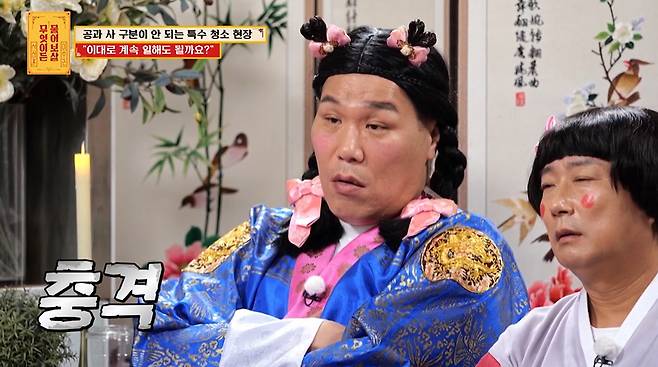 고독사 현장 정리 등 특수청소 일을 하는 사연자가 일과 감정을 떼어놓는 것이 어렵다고 털어놨다. /사진=KBS Joy '무엇이든 물어보살' 방송 화면