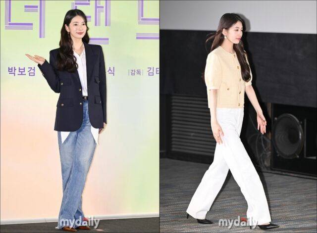 수지 / 마이데일