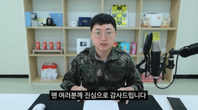 충주맨 김선태 주무관./충주시 유튜브