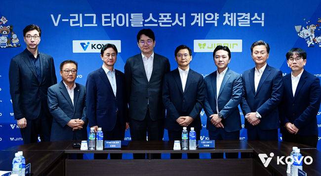 KOVO 제공
