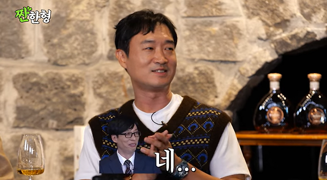 유튜브 채널 ‘짠한형 신동엽’