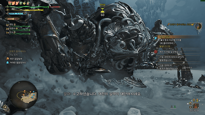 - 제한 시간 35분 중 1분 30초 가량을 남겨두고 클리어했다