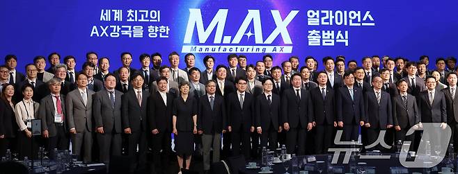 10일 오후 서울 중구 웨스틴조선 호텔에서 열린 제조AX 얼라이언스 출범식에서 김정관 산업통상자원부 장관과 최태원 대한상의 회장 등 참석자들이 기념촬영을 하고 있다. 제조업(Manufacturing)과 AX를 결합해 M.AX(맥스)라고 이름 지어진 이번 얼라이언스에는 우리 제조업의 구조적 위기를 정면 돌파하고 제조 AX 1등 국가로 도약하기 위해 1000여개의 국내 기업과 연구기관, 학계 등이 참여한다. 2025.9.10/뉴스1 ⓒ News1 오대일 기자