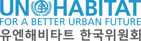 유엔해비타트 한국위원회 로고.