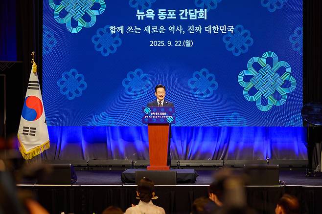 이재명 대통령이 지난 22일(현지시간) 뉴욕의 한 호텔에서 열린 동포 간담회에서 발언하고 있다. 대통령실 제공