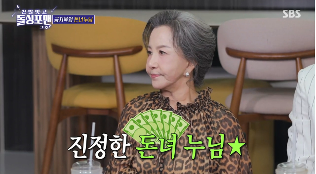 서권순이 금수저 집안 출신임에도 배우의 길을 택한 이유를 털어놨다.사진=SBS ‘돌싱포맨’ 캡처