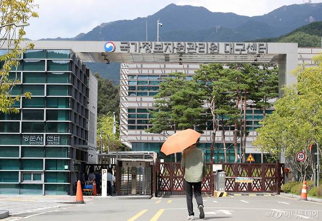 (대구=뉴스1) 공정식 기자 = 29일 오후 대구 동구 국가정보자원관리원 대구센터로 관계자들이 들어가고 있다. 정부는 국가정보자원관리원 대전 본원에서 발생한 화재로 전소된 96개 시스템을 대구센터의 민관협력형 클라우드로 이전해 복구할 계획이다. 복구에는 약 4주가 소요될 것으로 알려졌다. 이날 오후 윤호중 행정안전부 장관이 대구센터를 직접 방문해 점검에 나섰다. 2025.9.29/뉴스1 Copyright (C) 뉴스1. All rights reserved. 무단 전재 및 재배포, AI학습 이용 금지. /사진=(대구=뉴스1) 공정식 기자