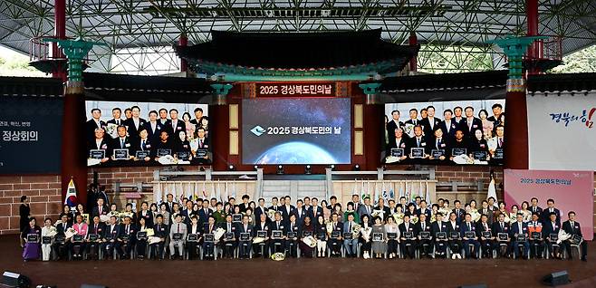 경북도민의 날 기념 자랑스런 도민상 수상자들이 기념촬영을 하고 있다.