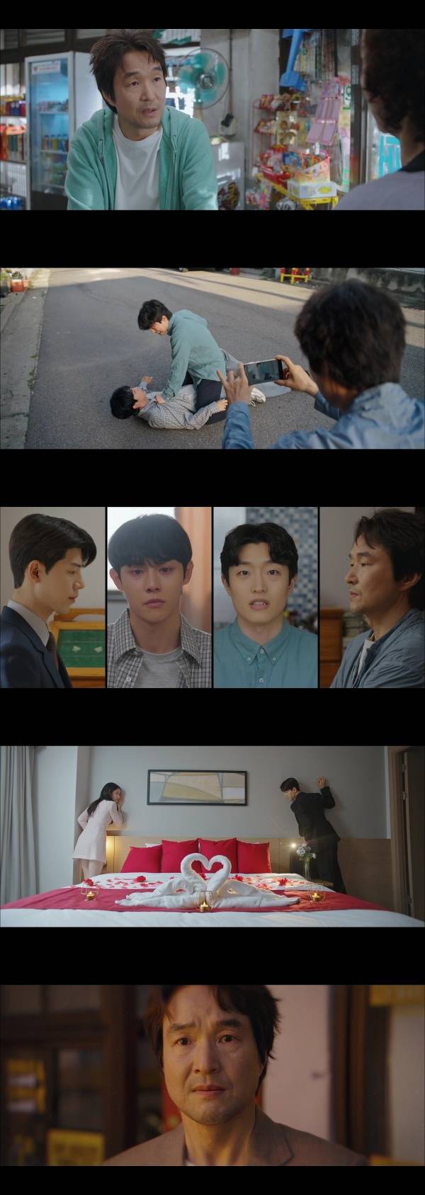 신사장 프로젝트 / 사진=tvN 캡처