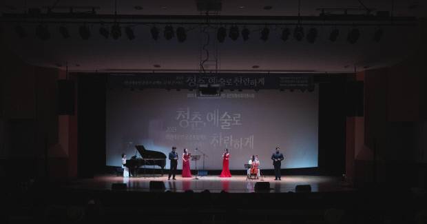 지난 청춘예찬 공연의 모습.<서구문화센터 제공>