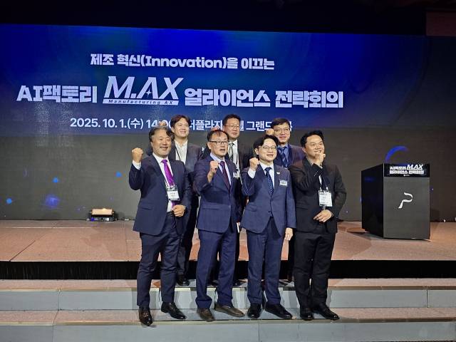 대구시가 산업통상부