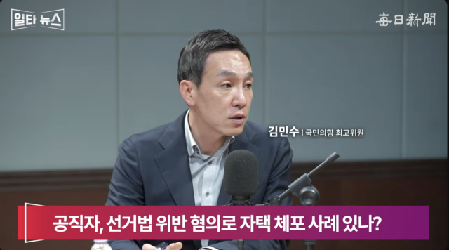 최경철 매일신문 편집위원. 매일신문 유튜브