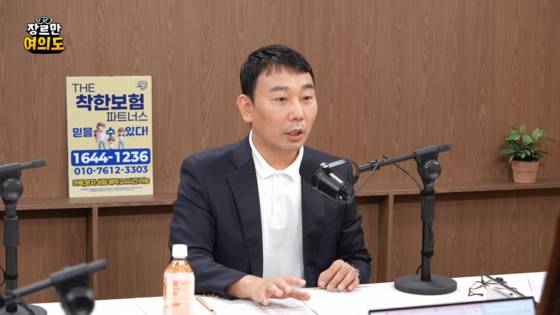 더불어민주당 김용민 의원