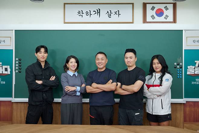 '개훌륭' 담임선생님 최민혁, 김현주, 이웅종, 권혁필, 양은수(왼쪽부터). 사진 제공=KBS2