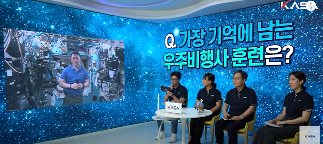 조니 김과의 인터뷰 모습. 우주청 유튜브 캡처