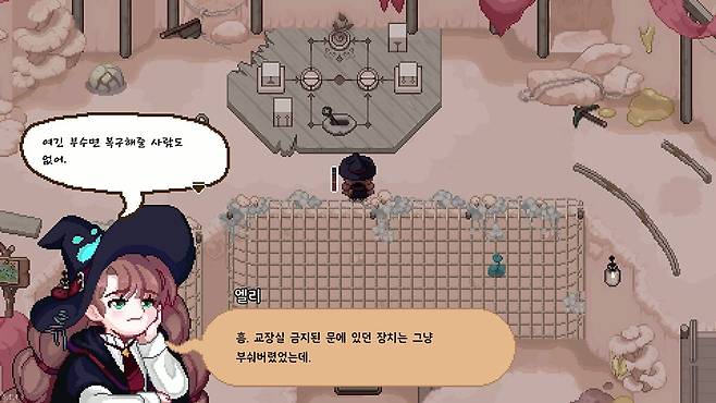 ▲ 사고뭉치는 맞습니다...
