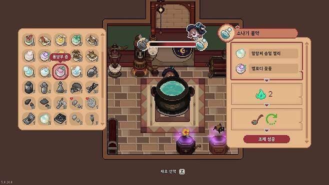 ▲ 쌓아두고 한 번에 하려고 한 코리안 소울의 흔적