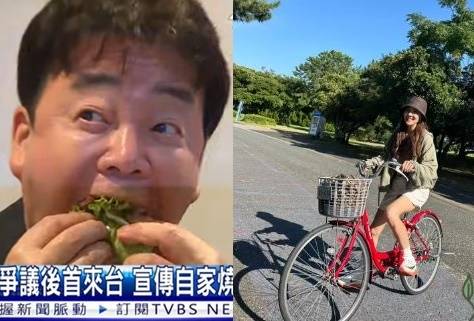 대만 뉴스 TVBS 방송화면 캡처, 소유진 소셜미디어