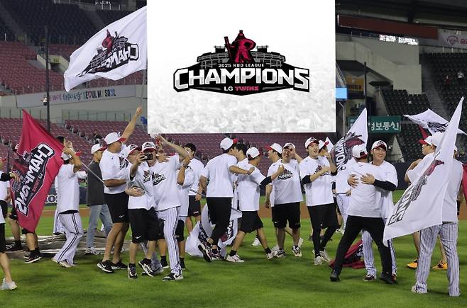 프로야구 LG 트윈스 선수들이 1일 잠실야구장에서 열린 NC와의 경기를 마치고 '정규리그 1위' 세리머니를 하고 있다. 사진 위 가운데는 LG가 이날 공개한 '2025시즌 정규리그 우승 엠블럼'. LG 트윈스 제공·연합뉴스