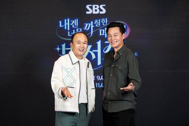 SBS 제공